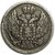  Монета 15 копеек 1 злотый 1835 НГ Россия для Польши (копия), фото 2 